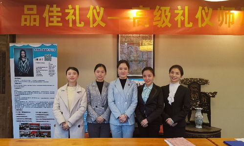 重慶品佳禮儀服務(wù)好不好 品佳禮儀培訓怎么樣 淘學培訓