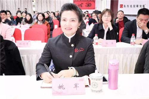 匯聚成勢(shì)，夢(mèng)想起航：新時(shí)代新禮儀年會(huì)論壇在重慶完美告捷